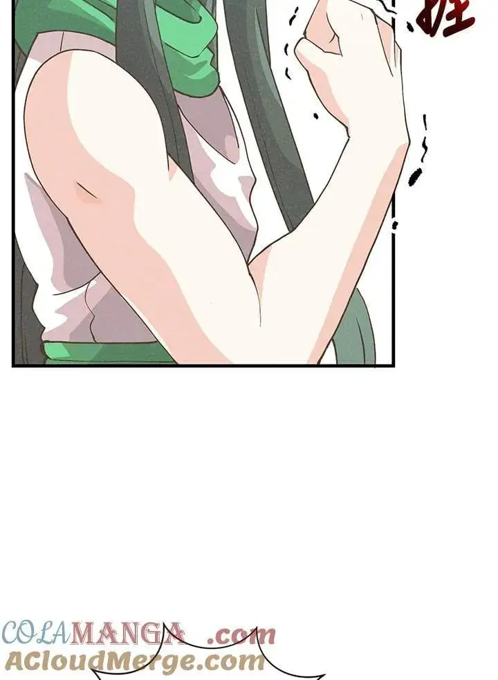 漫画《精灵农夫》第124话第13张图