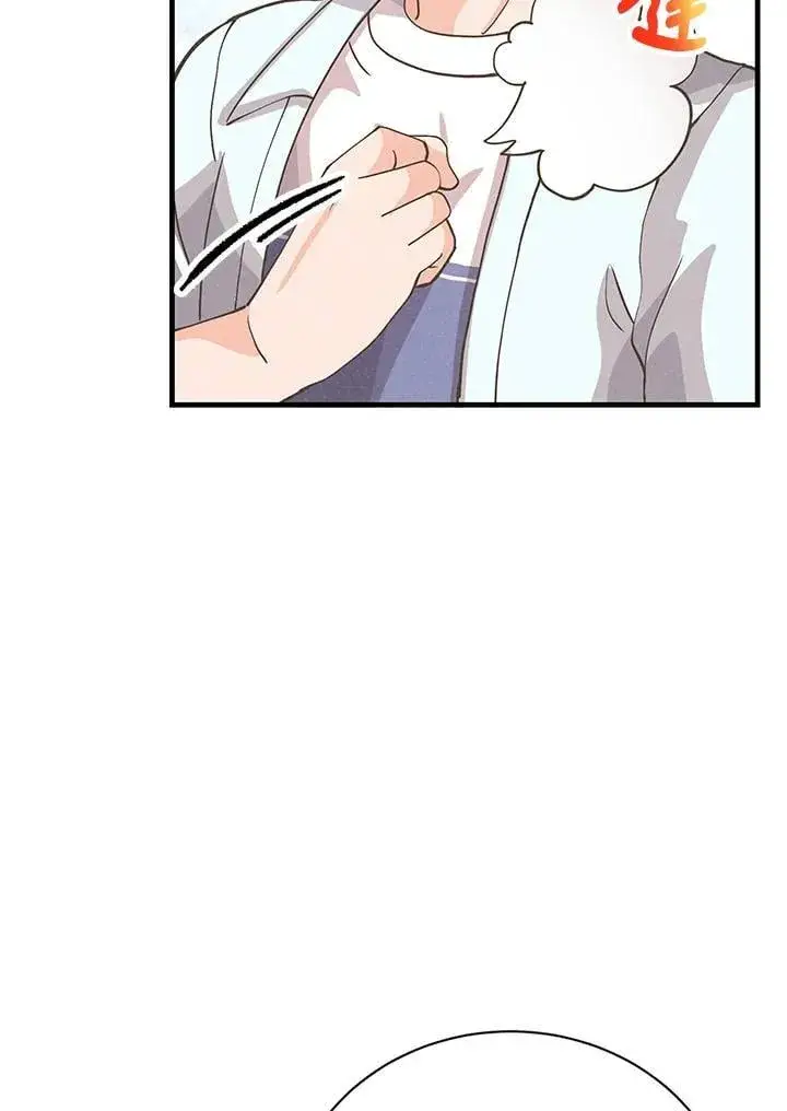 漫画《精灵农夫》第124话第23张图