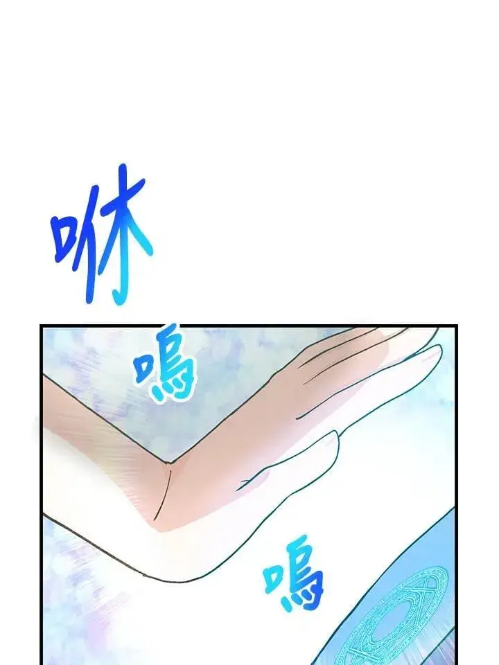 漫画《精灵农夫》第124话第35张图