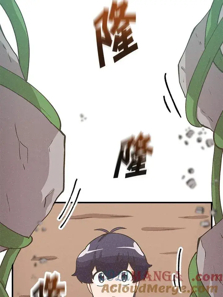 漫画《精灵农夫》第124话第37张图
