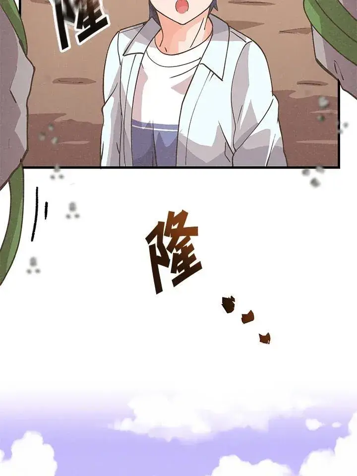 漫画《精灵农夫》第124话第38张图