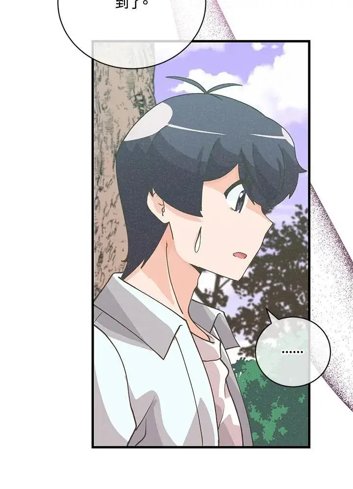 漫画《精灵农夫》第124话第58张图