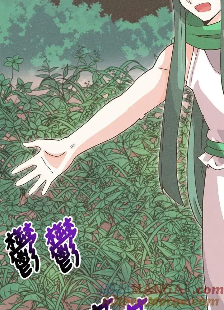 漫画《精灵农夫》第124话第61张图