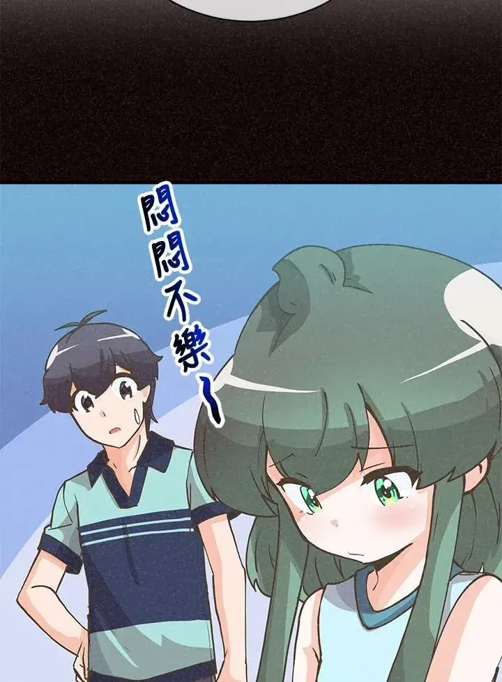 漫画《精灵农夫》第124话第7张图