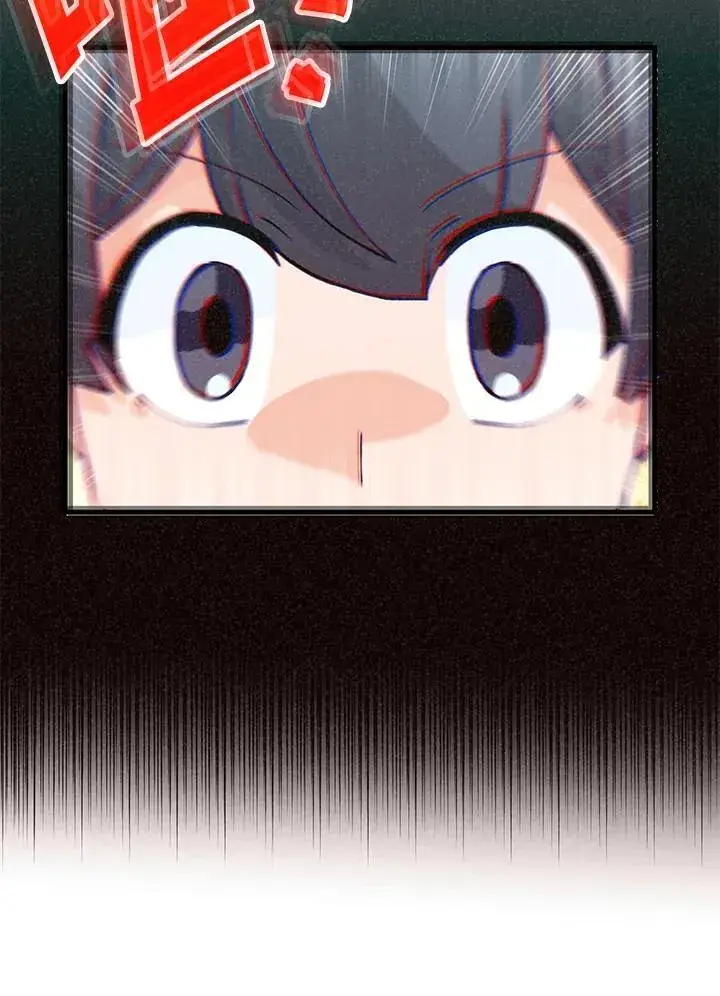 漫画《精灵农夫》第124话第75张图