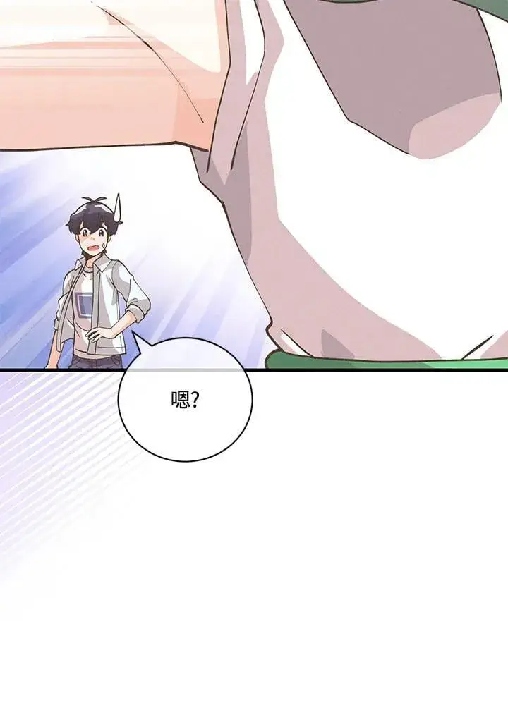 漫画《精灵农夫》第124话第80张图