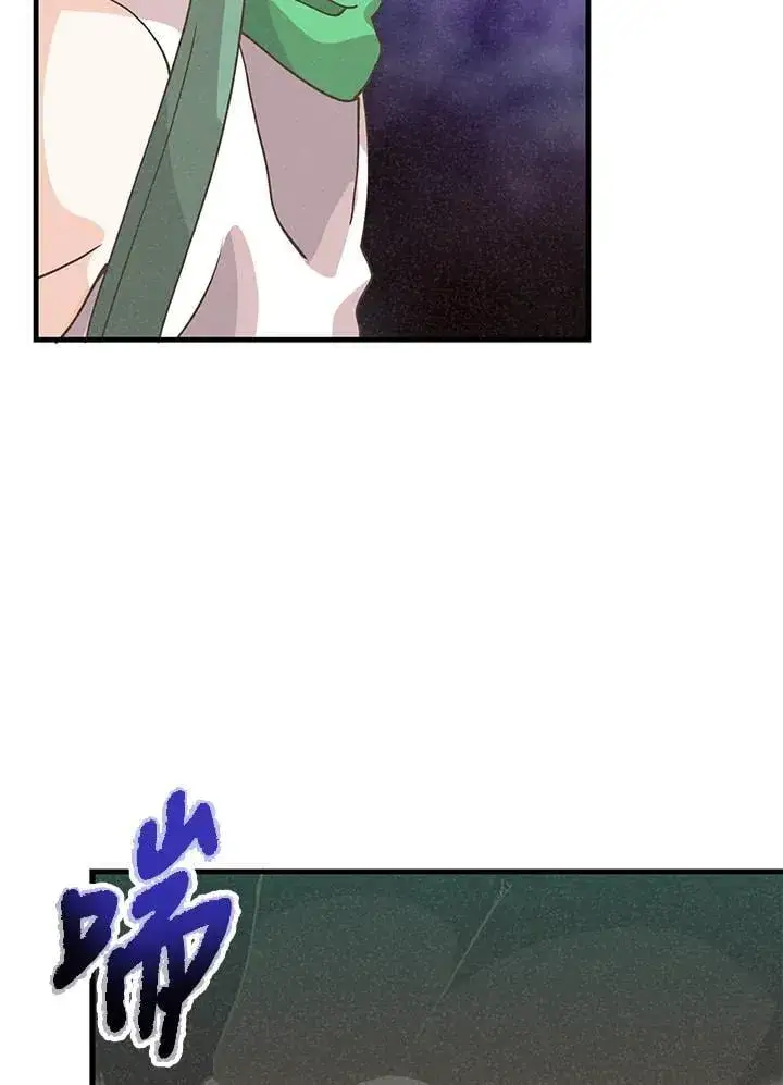漫画《精灵农夫》第124话第82张图