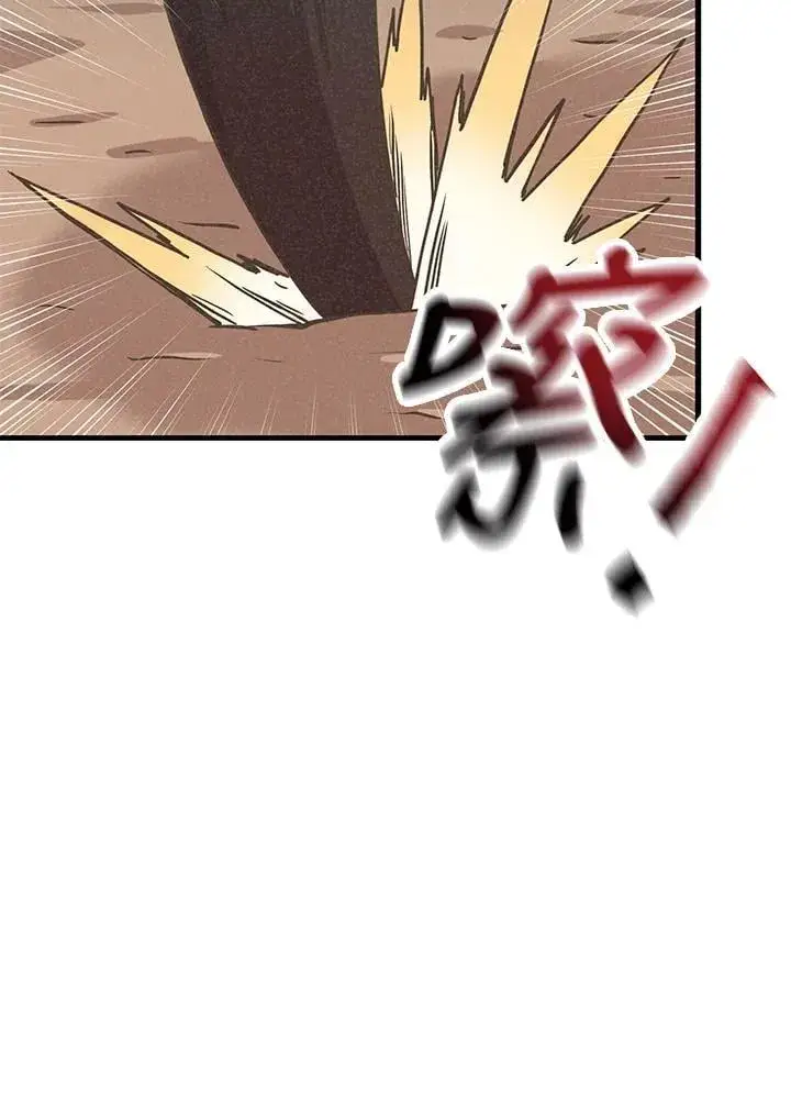漫画《精灵农夫》第124话第84张图