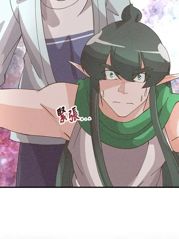 漫画《精灵农夫》第124话第86张图