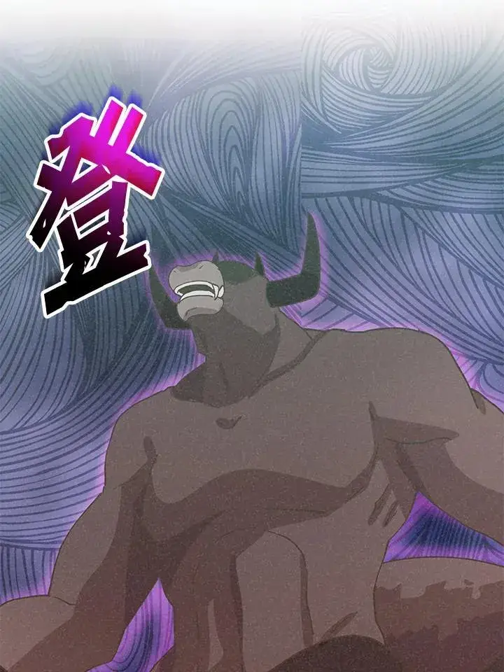 漫画《精灵农夫》第124话第87张图