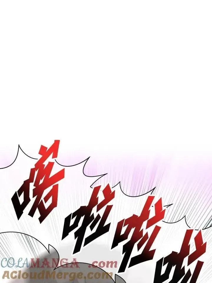 漫画《精灵农夫》第124话第89张图