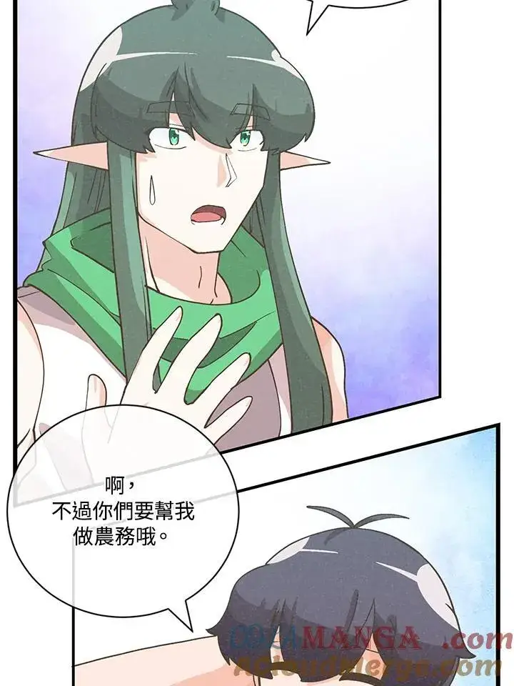 漫画《精灵农夫》第125话第109张图