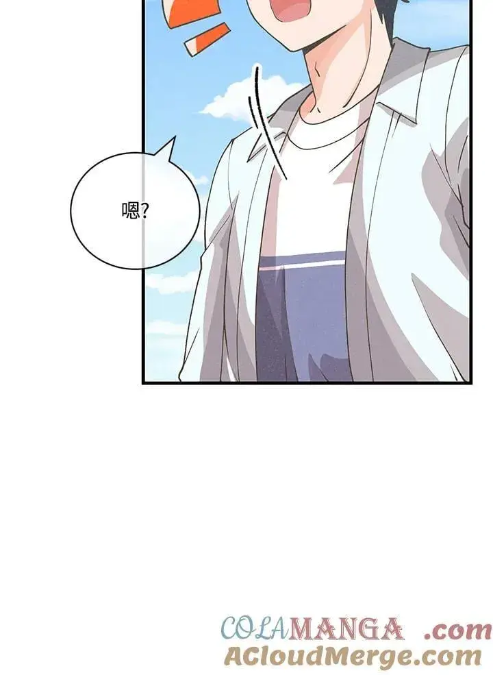 漫画《精灵农夫》第125话第113张图
