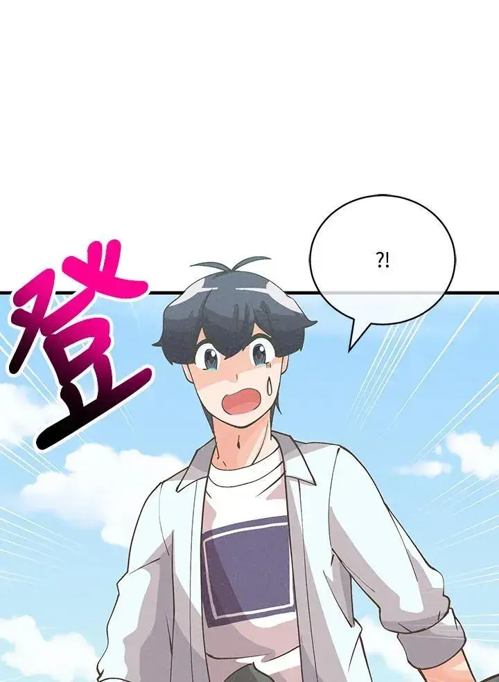 漫画《精灵农夫》第125话第120张图
