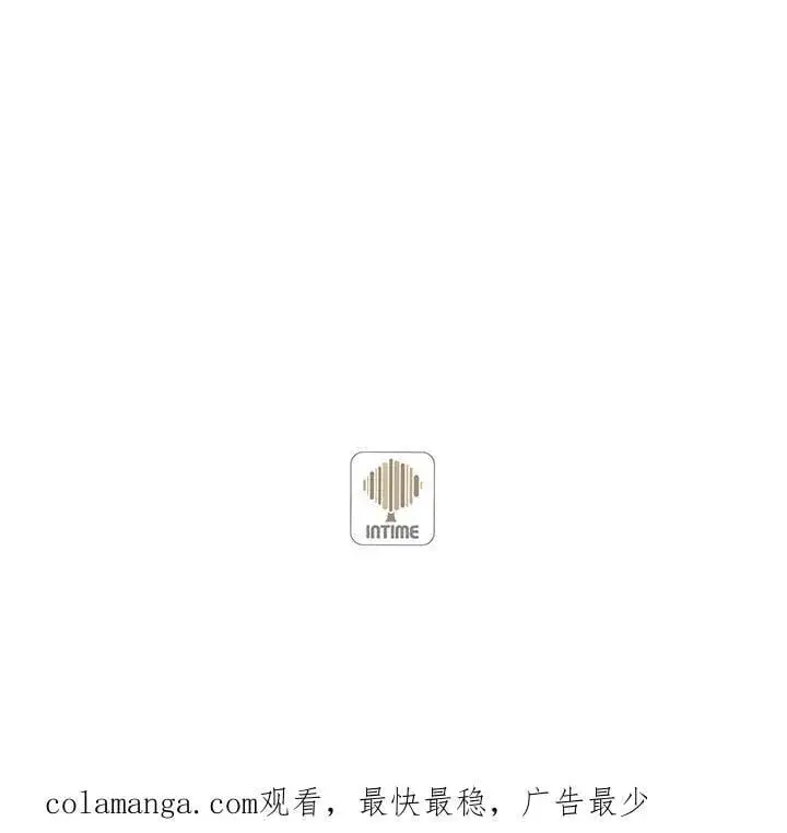 漫画《精灵农夫》第125话第126张图