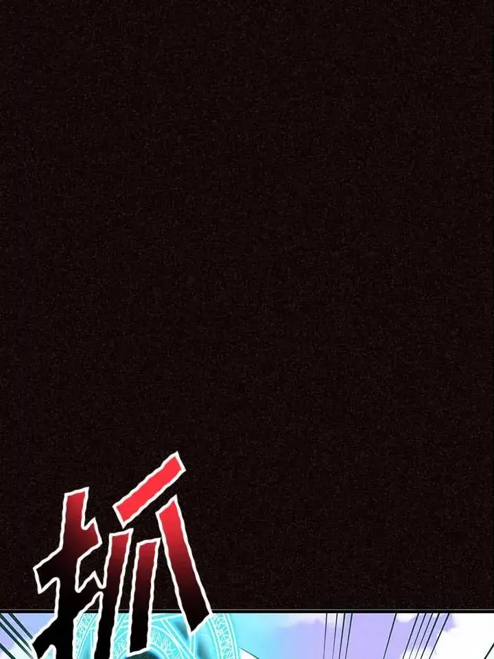 漫画《精灵农夫》第125话第16张图
