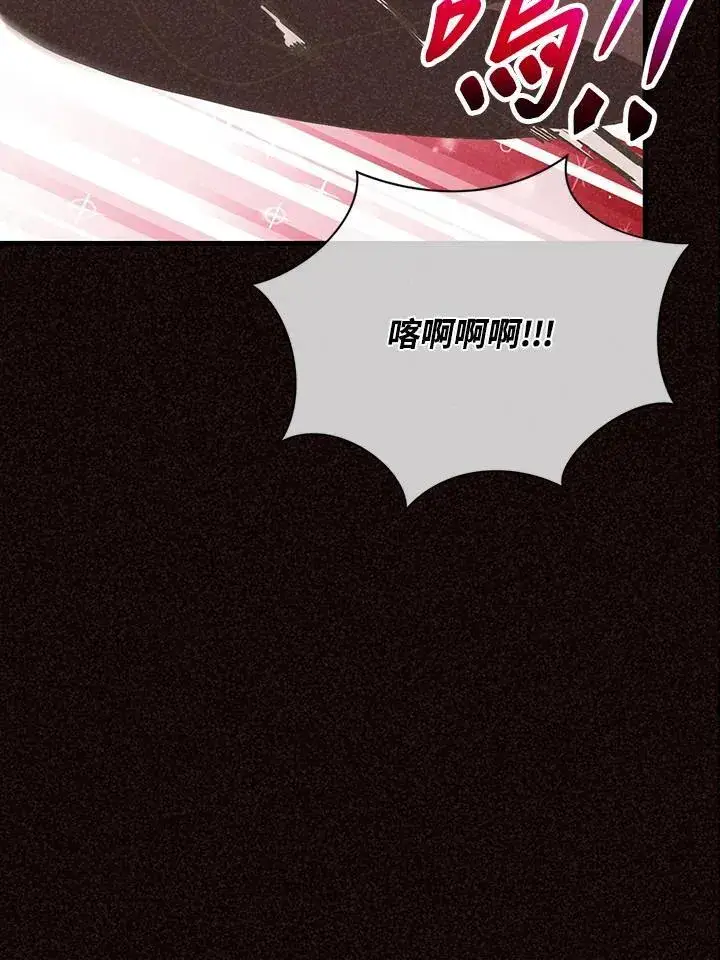 漫画《精灵农夫》第125话第22张图