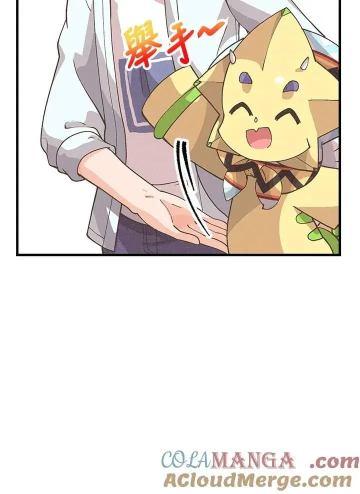 漫画《精灵农夫》第125话第33张图