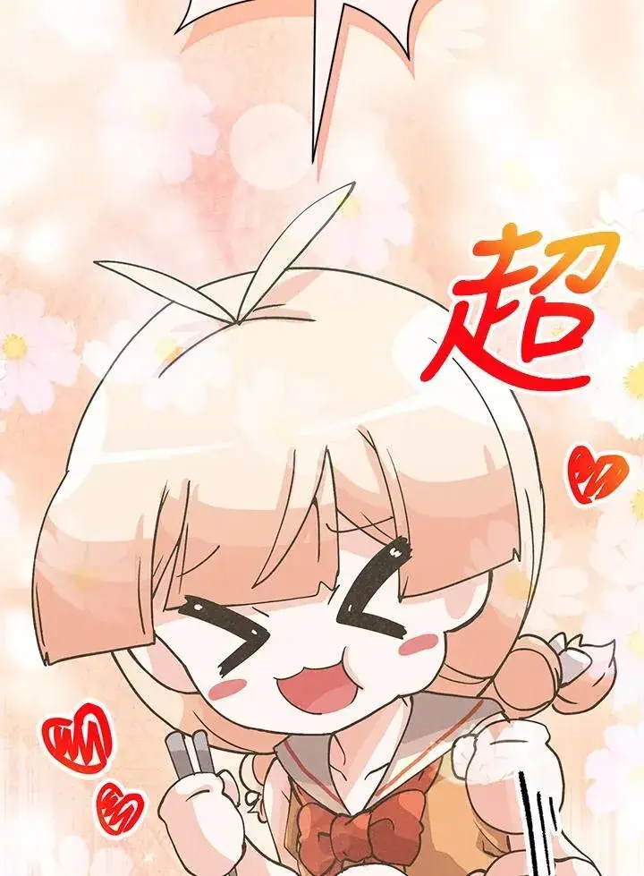 漫画《精灵农夫》第125话第4张图