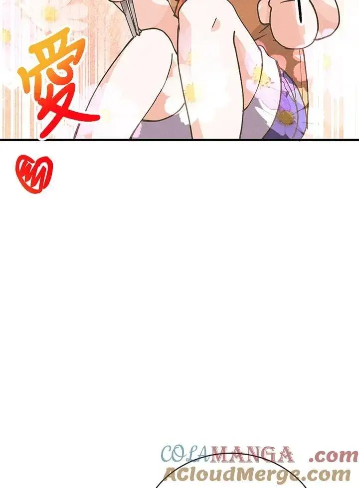 漫画《精灵农夫》第125话第5张图