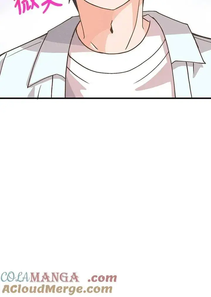 漫画《精灵农夫》第125话第97张图
