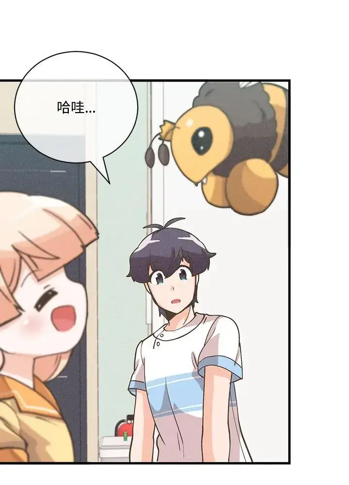 漫画《精灵农夫》第126话第102张图