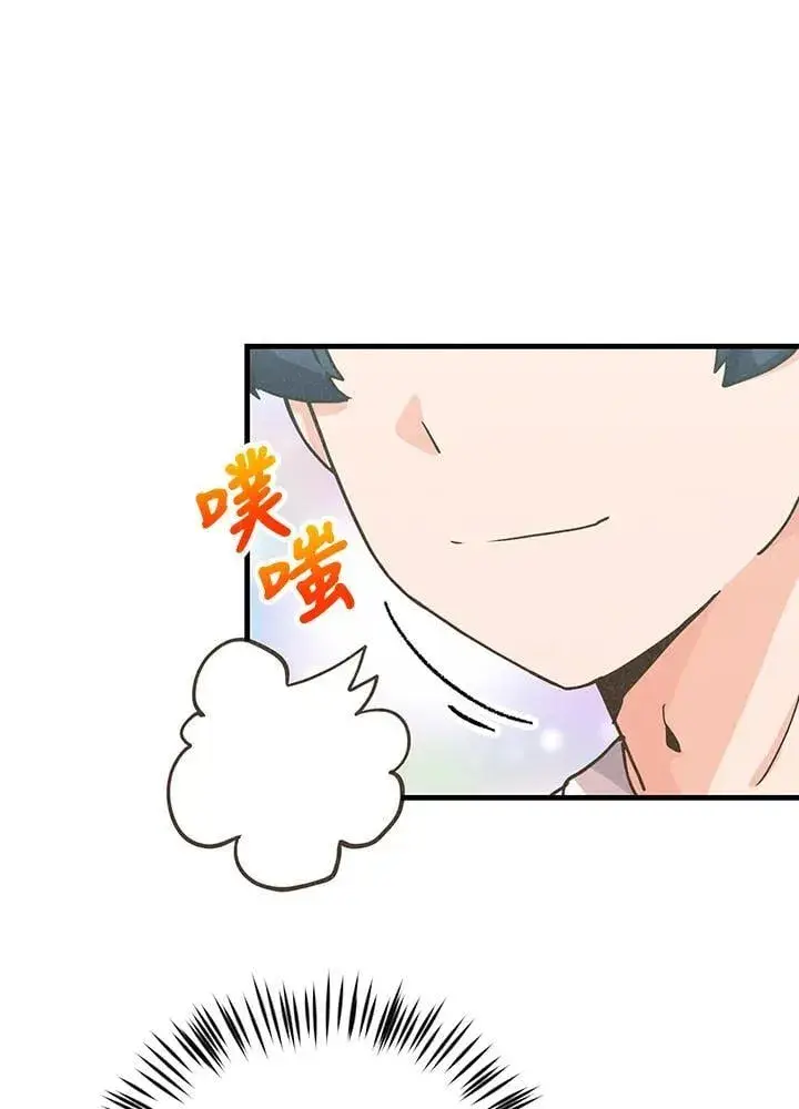 漫画《精灵农夫》第126话第103张图
