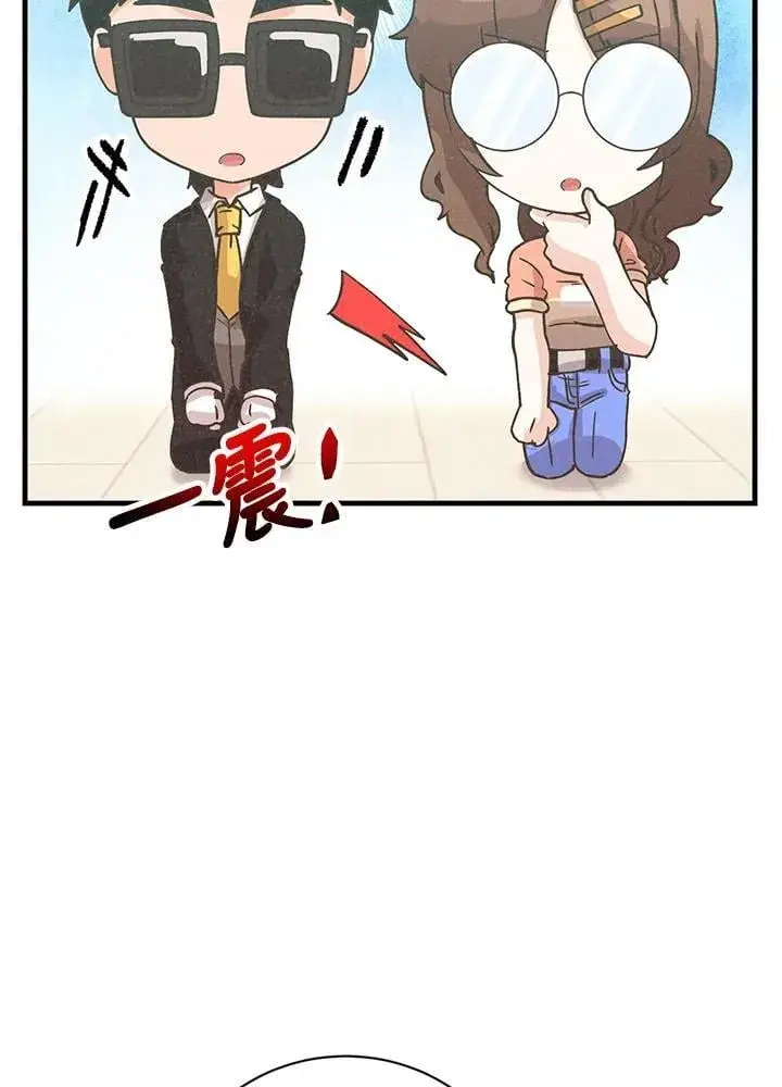 漫画《精灵农夫》第126话第106张图