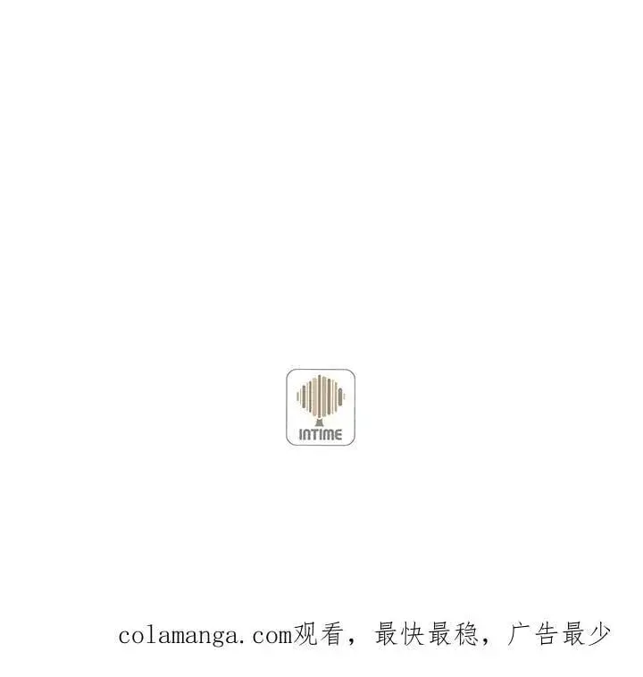 漫画《精灵农夫》第126话第132张图