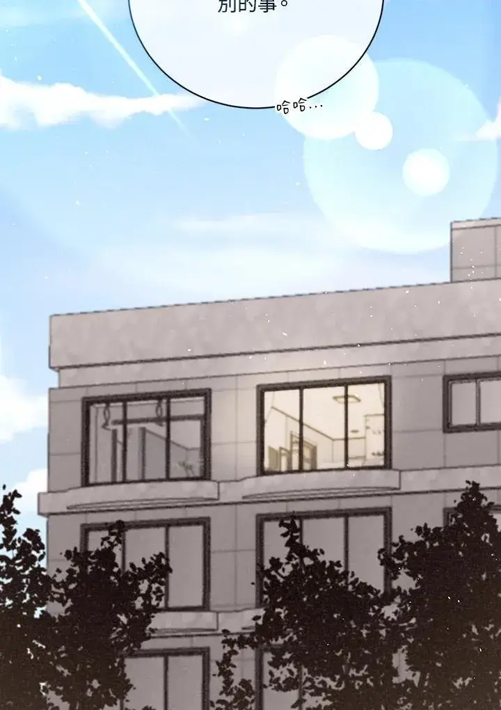 漫画《精灵农夫》第126话第18张图
