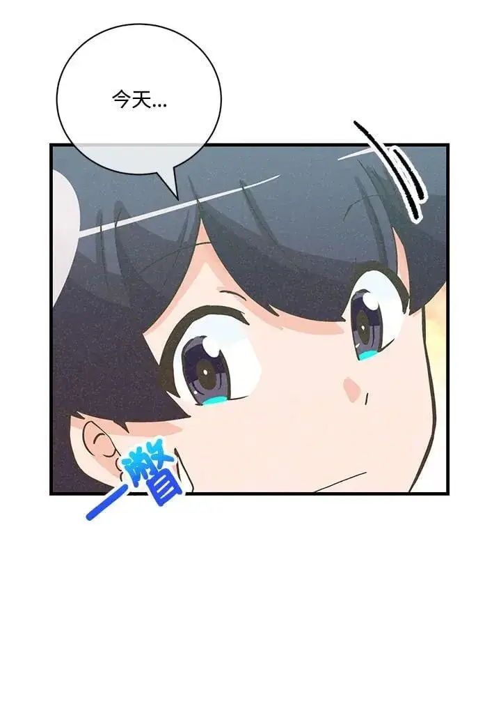 漫画《精灵农夫》第126话第22张图