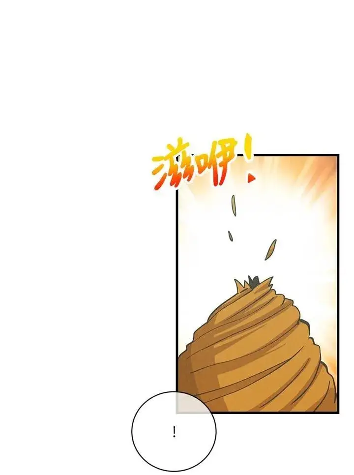 漫画《精灵农夫》第126话第50张图