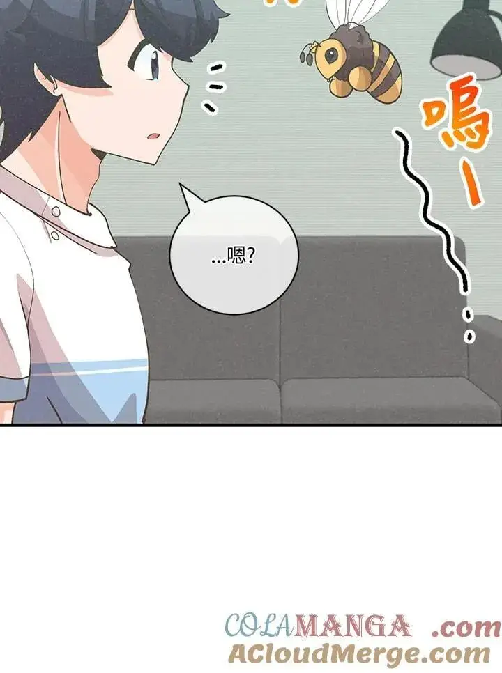 漫画《精灵农夫》第126话第61张图