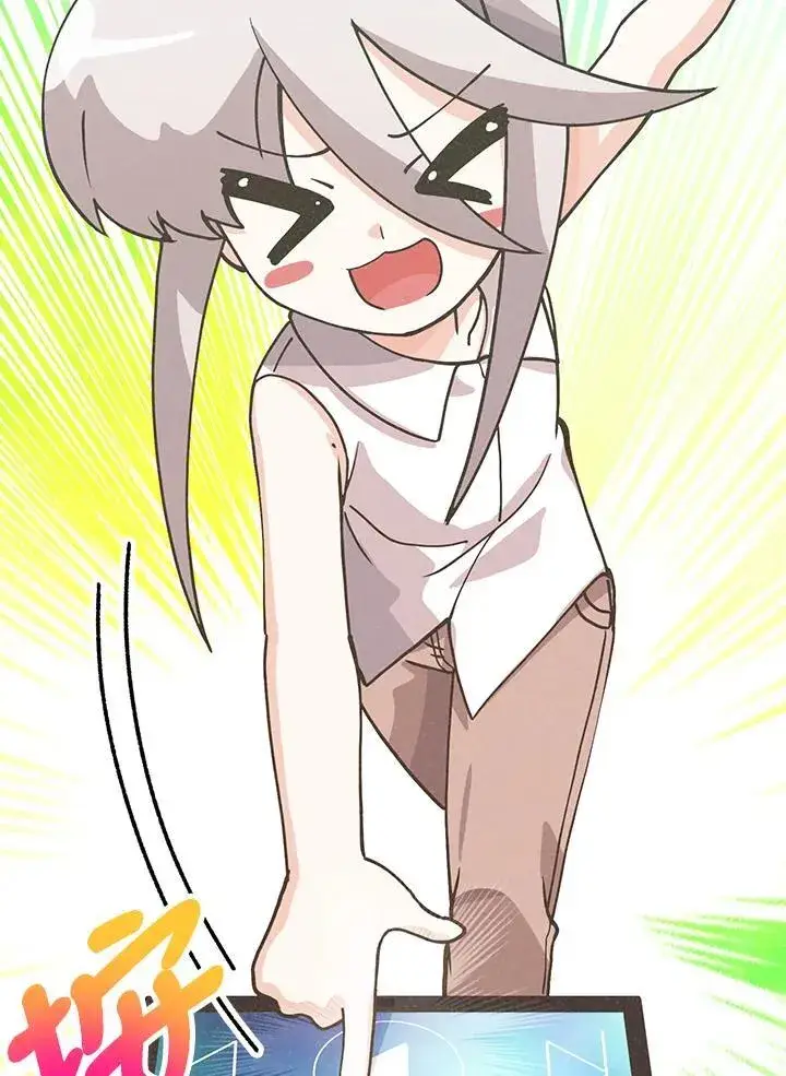 漫画《精灵农夫》第126话第80张图
