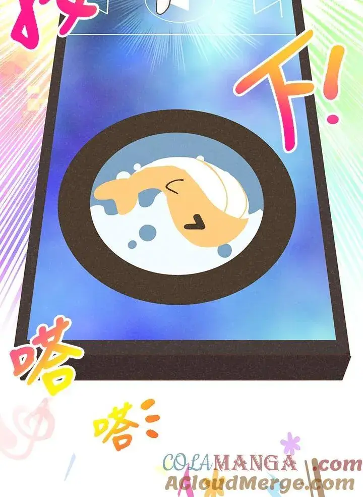 漫画《精灵农夫》第126话第81张图