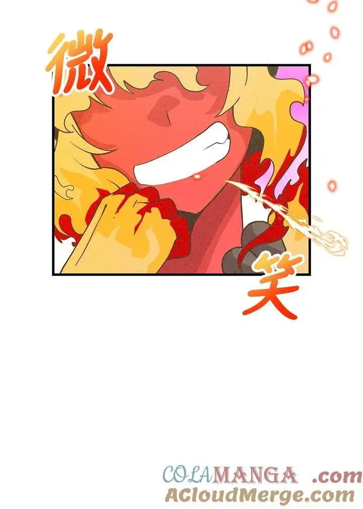 漫画《精灵农夫》第127话第105张图
