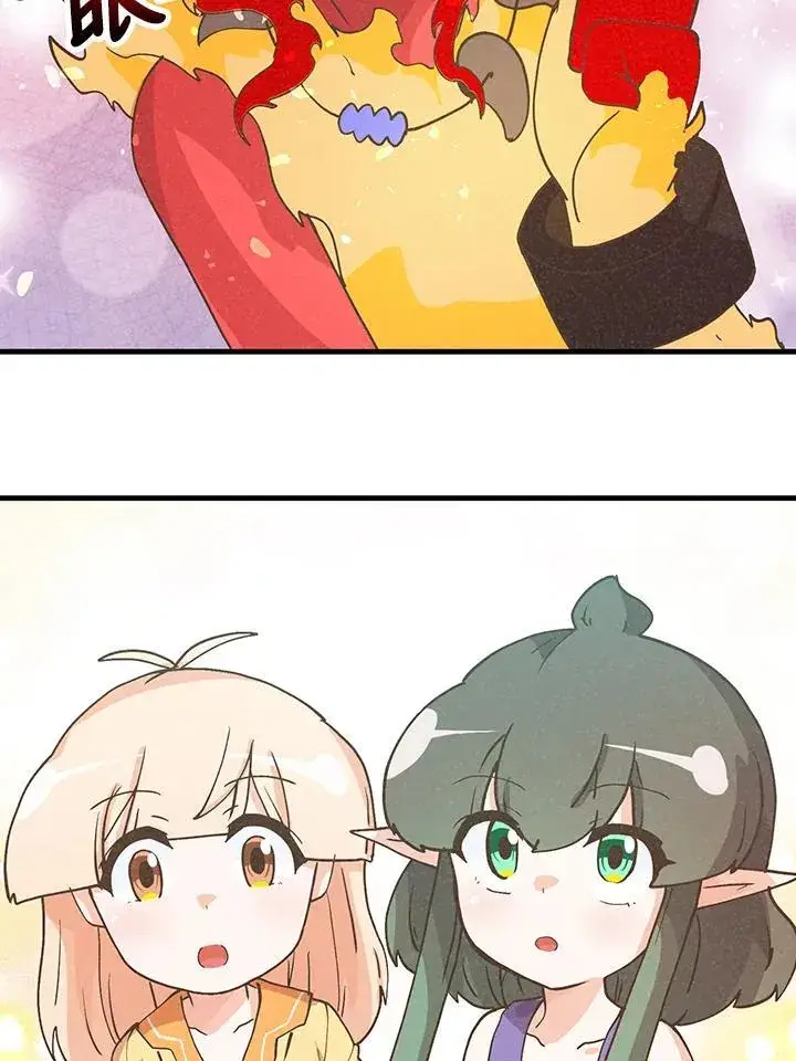 漫画《精灵农夫》第127话第115张图