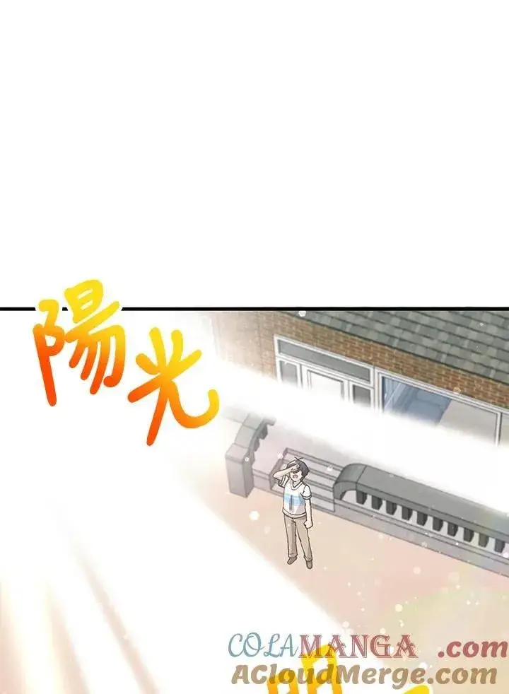 漫画《精灵农夫》第127话第125张图
