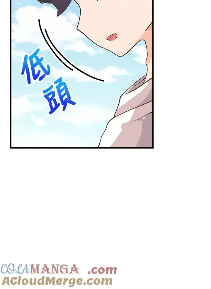 漫画《精灵农夫》第127话第129张图