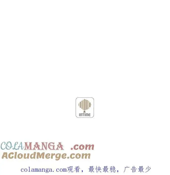 漫画《精灵农夫》第127话第137张图