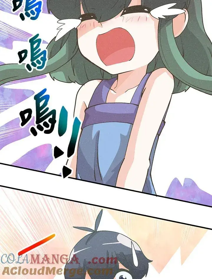 漫画《精灵农夫》第127话第17张图