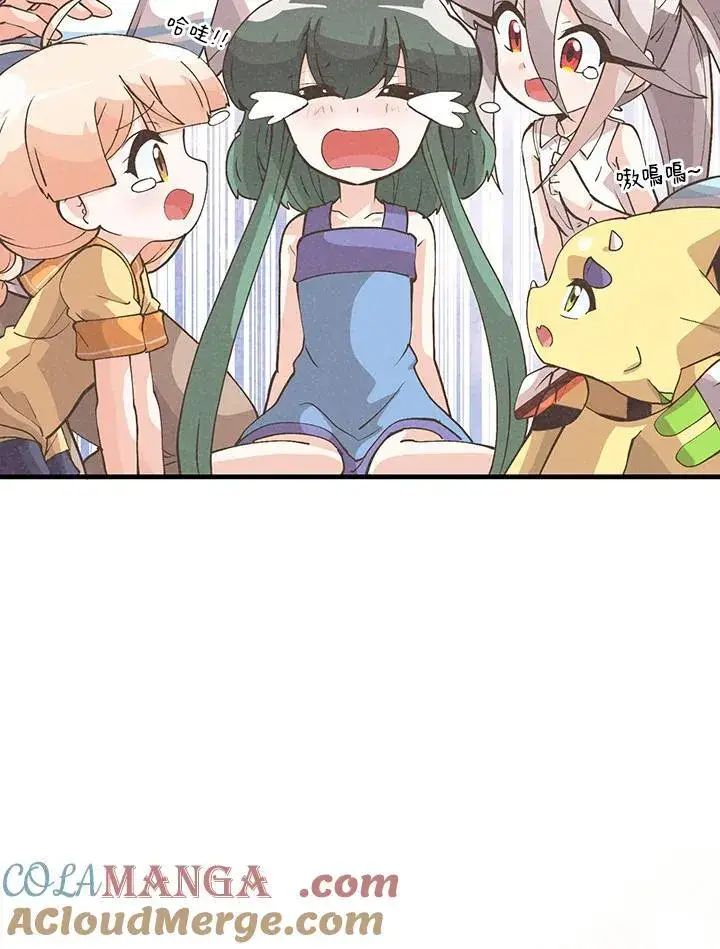 漫画《精灵农夫》第127话第21张图