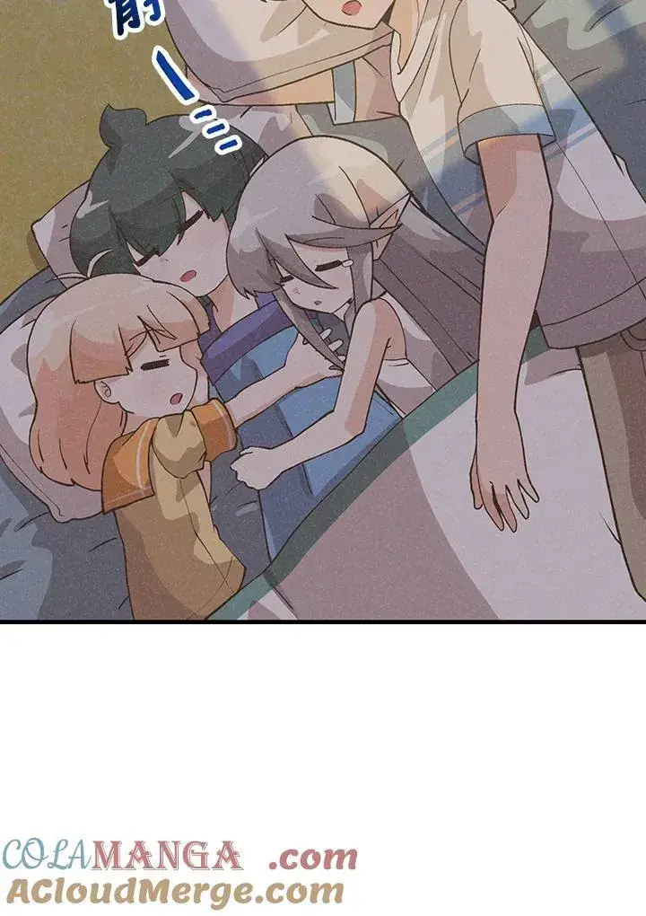 漫画《精灵农夫》第127话第45张图