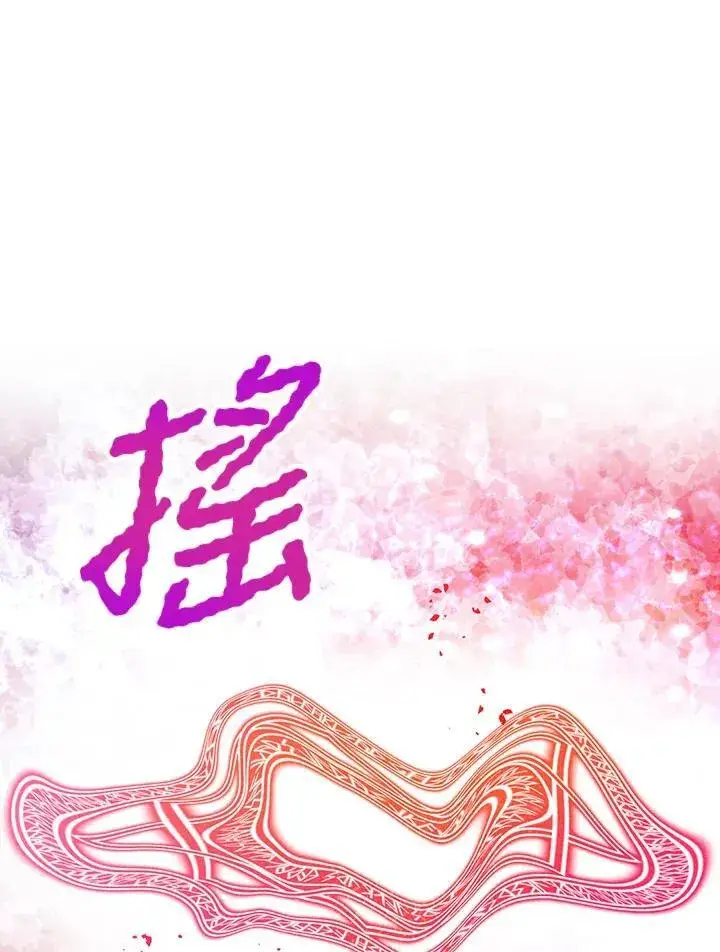 漫画《精灵农夫》第127话第74张图