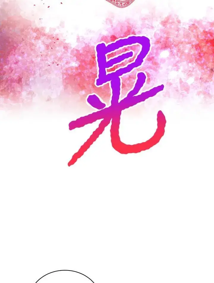 漫画《精灵农夫》第127话第75张图