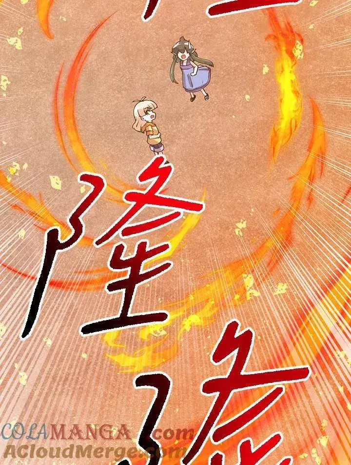 漫画《精灵农夫》第127话第81张图