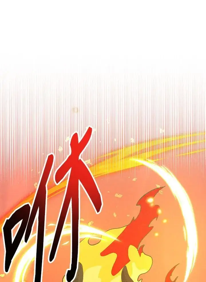 漫画《精灵农夫》第127话第86张图
