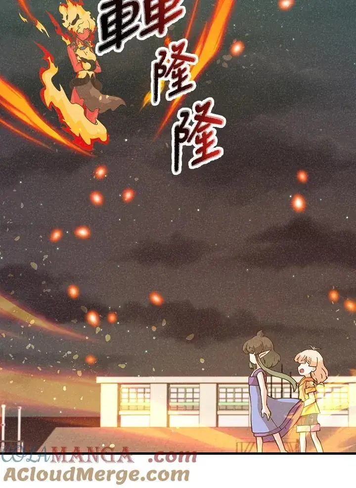 漫画《精灵农夫》第127话第89张图
