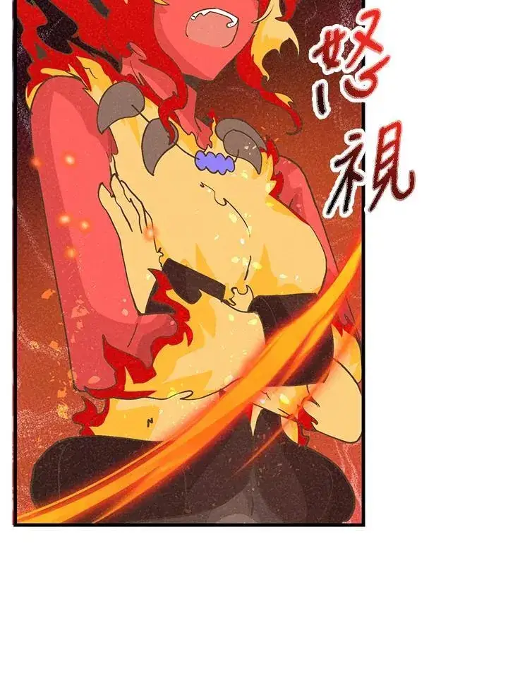 漫画《精灵农夫》第127话第91张图
