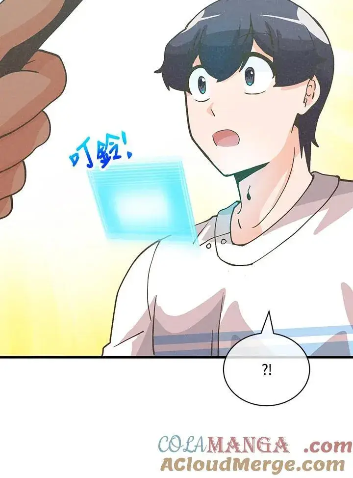 漫画《精灵农夫》第128话第109张图